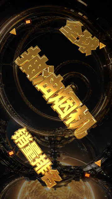 2024年巴黎奥运会金牌榜